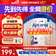 愛他美（Aptamil）德國愛他美白金版德愛HMO嬰幼兒原裝進口奶粉【咨詢享底價】 充1500返60+大額券】2+段6罐 27.2