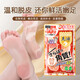 Loshi日本馬油足膜進(jìn)口腳膜溫和去死皮脫皮去角質(zhì)干裂嫩膚美白滋潤雙腳 （爆款熱銷）馬油足膜兩袋4片