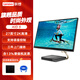 聯(lián)想（Lenovo）AIO 5 27寸商務(wù)辦公室臺式機電腦一體機 2K高清大屏  標配 10代i5 16G 512G 集成 三年上門(mén)/JBL音箱/5M攝像頭