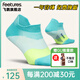 feetures美國(guó)專業(yè)跑步襪馬拉松越野運(yùn)動(dòng)襪男女籃球短襪子中筒減震防滑襪 精英超輕低幫FSE5512755 M（鞋碼38-42）