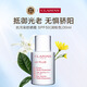 嬌韻詩Clarins潤粉色防曬霜30mlSPF50潤色修飾女生生日禮物