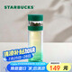 星巴克（Starbucks）玻璃養(yǎng)生水杯320ml茶水分離杯雙層泡茶水杯子青松綠款畢業(yè)禮物