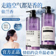 律菲依蘭花精油香氛洗發(fā)露花香沐浴露洗發(fā)水套裝持久留香72小時氨基酸 1組【沐浴露500ml+洗發(fā)水500ml】