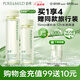 泊美鮮純珍萃深層保濕補(bǔ)水水乳(水150ml+乳120ml) 節(jié)日禮物