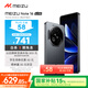 魅族（MEIZU）Note 16 AI手機(jī) 8GB+128GB 磐石黑 滿血中國(guó)芯 6600mAh大電池 120Hz 享國(guó)補(bǔ)15%