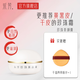 永芳珍珠美顏膏13g F真珠膏升級(jí)版 滋潤(rùn)修飾肌膚 干皮素顏霜 珍珠美顏膏