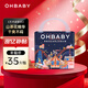 歐貝比（OHBABY）奇想樂隊拉拉褲夏季超薄透氣防漏成長褲XXL碼28片
