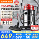 蘇泊爾（SUPOR）【國家補(bǔ)貼】大功率工業(yè)吸塵器工廠車間粉塵大吸力商用大型桶式吸水除塵器裝修開荒洗車間保潔75S