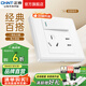 正泰（CHNT）開關(guān)插座7M 家用86型五孔墻壁面板暗裝電源插座 電工推薦 優(yōu)雅白 一開單控五孔10A