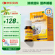 Ddrops滴卓思 新生嬰幼兒童營(yíng)養維生素AD滴劑vd3 初生0-1歲 1.7ml 400IU