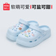 名創(chuàng  )優(yōu)品（MINISO）洞洞鞋女款2025新款eva防滑防臭沙灘鞋增高涼拖鞋女夏季外穿 天空藍+水晶熊 36-37