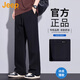 吉普（JEEP）美國正品垂感休閑褲夏季新款男士寬松直筒闊腿痞帥顯高運(yùn)動長褲子 黑色 薄款 【官方正品】 2XL 【適合160斤左右】