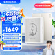 BOOX文石Leaf5 7英寸電子書閱讀器墨水平板 墨水屏電紙書電子紙 電子筆記本 辦公本平板電腦 活力金