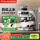 雪特朗【國家補貼】ST-530咖啡機 家用商用半自動冷萃意式現(xiàn)磨豆一體機三鍋爐雙泵系統(tǒng)蒸汽可調(diào)意式