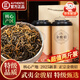 內(nèi)廷上用胖東來(lái)超市茶葉店金駿眉特級(jí)武夷紅茶養(yǎng)胃茶葉20254新茶自己喝 【特級(jí)頭芽】高端金駿眉1000g 張一濃香型元京官方店?yáng)|自旗艦營(yíng)