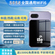 紳笙【新疆西藏云南可用】隨身wifi移動(dòng)無線Wi-Fi6無線網(wǎng)卡路由器非5g無限流量2025款全國(guó)通用 【3000毫安】新疆西藏云南可用移動(dòng)-內(nèi)地三網(wǎng)通