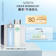 澳爾濱清新煥白護膚套裝美白健康水330ml+乳液200g保濕型水乳套裝