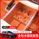 華飾適用問(wèn)界M8冰箱硅膠墊杯架原車(chē)色全包飲料固定內飾汽車(chē)用品配件