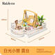 若來（Rolife）超級(jí)世界日光小憩露臺(tái)拓展包積木玩具兒童生日七夕情人節(jié)禮物