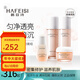 韓菲詩煙酰胺美白亮妍套組護(hù)膚品化妝品套裝女補(bǔ)水保濕提亮膚色 美白 水+乳