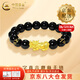 中國黃金（CHINA GOLD）黃金手鏈男士款六字真言貔貅足金轉(zhuǎn)運(yùn)珠情人節(jié)生日禮物送男友爸爸 【今/次日達(dá)】6mm六字真言貔貅手鏈 約0.3g