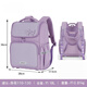 卡拉羊1-4-6年級小學(xué)生大嘴減負書(shū)包立體護脊大容量防下墜雙肩包 2199薰衣草紫（身高不超130）