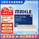 馬勒（MAHLE）帶炭PM2.5空調(diào)濾芯空調(diào)濾LAK1495(哈弗H2S/坦克300/長(zhǎng)城炮/炮EV)