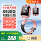 小天才智能兒童電話(huà)手表z6/z11/Q2GPS精準定位視頻通話(huà)長(cháng)續航雙攝拍照運動(dòng)防水兒童男女孩學(xué)生禮物玩具智能手表 Z6S星云粉【可拆卸拍照+支持APP下載】