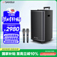山水（SANSUI）戶(hù)外K歌專(zhuān)用音響廣場(chǎng)舞拉桿移動(dòng)音響大功率重低音藍牙k歌智能音箱L10電木吉他民謠樂(lè )器音箱