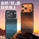 金恒適用于蘋果17promax手機殼新款iPhone17pro外觀全包邊超薄防摔高級感簡約16promax磁吸16pro保護套 【日落橙】進口皮革觸感編織紋 iPhone 17 Pro Max