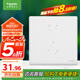 施耐德電氣 五孔插座面板 86型暗裝電源開關(guān)5孔面板插座 珍鉑系列 絲絨白色