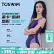 TOSWIM拓勝女士泳衣連體三角無(wú)袖防曬顯瘦游泳衣女 煙霞紫韻L