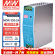 明緯（MEANWELL）開(kāi)關(guān)電源 NDR系列 XDR 導軌安裝 直流輸出明緯電源 NDR-120-24丨24V5A
