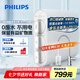 飛利浦（PHILIPS）凈水器家用凈水機(jī)UF10 2年超濾膜 不插電無(wú)廢水零噪音直飲 母嬰適用礦物質(zhì)凈水器 AUT1210