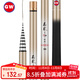 光威（GW）4.5米真武G20超短節魚(yú)竿手竿超輕超硬釣魚(yú)竿溪流竿魚(yú)桿釣竿漁具