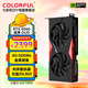 七彩虹（Colorful）RTX5050/4060Ti 8G游戲顯卡臺式機電腦吃雞游戲光追ai直播設計16g獨立顯卡 戰(zhàn)斧 RTX4060 DUO 8G