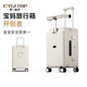 JOYGATRIP兒童行李箱可坐騎可上飛機(jī)寶媽遛娃神器女孩寶寶登機(jī)旅行箱拉桿箱 雪糕灰【環(huán)繞保護(hù)更安心】鋁框款 20英寸 可登機(jī)【配件終身質(zhì)?！? title=