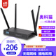 奧科貓 4G無(wú)線三網(wǎng)通可插卡路由器企業(yè)級(jí)隨身wifi 高通芯片上網(wǎng)穩(wěn)不限速CPE 宿舍辦公無(wú)需拉網(wǎng) 裸機(jī)+半年流量套餐