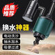 SQG魚缸電動換水器 洗沙器清洗神器吸便器 缸底清潔多功能抽水器 30W-標配 換水吸便 省時省力