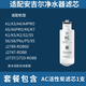 芬享瑞可配套安吉爾凈水器濾芯A6pro/a4/s2/v6/s5a/k7/s6/a5/x5/p5/k1/a1/x7s US復(fù)合AC活性炭RO膜濾芯 AC活性炭濾芯