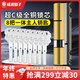 威龍原子防盜門(mén)鎖芯超C級通用型家用進(jìn)入戶(hù)大鐵門(mén)換鎖心全純銅葉片的鎖芯 32.5+57.5= 90MM （偏心）