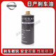 日產(chǎn)（NISSAN）原廠(chǎng)專(zhuān)用DOT3剎車(chē)油 DOT4制動(dòng)液 離合器油 液壓剎車(chē)系統專(zhuān)用油  【純正原廠(chǎng)】DOT3剎車(chē)油1L/添加 日產(chǎn)軒逸