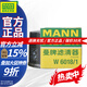 曼牌濾清器機油濾清器機濾W6018/1馬自達CX-5昂克賽拉CX-4阿特茲CX-30 W6041 國產(chǎn) 馬自達CX5/CX-5
