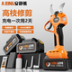 安靜熊電動(dòng)剪刀剪樹枝修樹枝修枝剪果樹電剪子鋰電充電粗枝修枝電剪刀