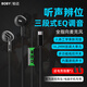 鉑邁B11有線游戲耳機電競專用手機吃雞7.1音效聲卡音樂耳麥聽聲辨位USB電腦和平精英適用紅米華為蘋果 7.1聲道Type-C【手游版】