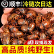 2025新鮮知了猴肉禽菜肴活體金蟬鮮凍蠶大個蟬蛹龜知了爬叉猴特產(chǎn) 【野生大金蟬】200只現(xiàn)抓現(xiàn)發(fā)