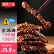 奇圣 麻辣牛肉條 100g 西藏特產(chǎn)休閑小零食牛肉干 零食廣場(chǎng)