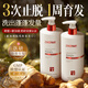ZHENMI進(jìn)口防脫育發(fā)洗發(fā)水生姜洗頭膏固發(fā)養(yǎng)發(fā)防掉斷發(fā)控油金榜第1名 【98%選擇】周期裝 效果顯著