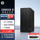 惠普臺(tái)式機(jī) 280/288G9 E 商用辦公高性能臺(tái)式電腦主機(jī)(i7-14700 32G 1TSSD WiFi)定制