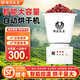 豫滎致富花椒烘干機全自動家用小型300斤智能調(diào)節(jié)農(nóng)產(chǎn)品烘干機烘干中草藥 【300斤】電熱能6KW+220V